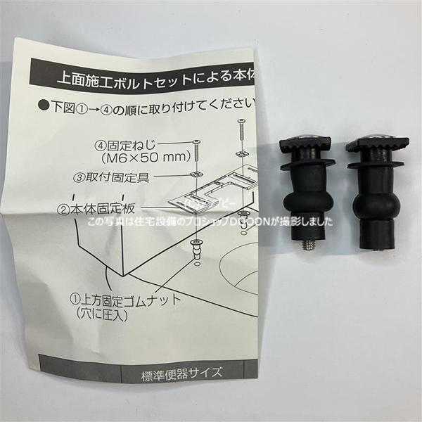 Panasonic（パナソニック） 温水洗浄便座 ビューティトワレ 上面施工