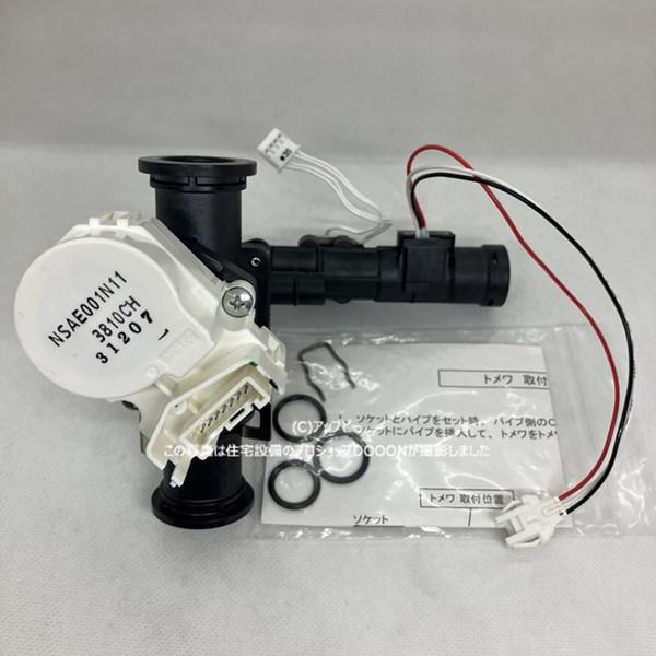 Panasonic（パナソニック） エコキュート 給湯混合弁 CWB62C1106X