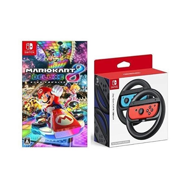 Nintendo Switch 【新品・ハンドルセット】マリオカート8 デラックス+