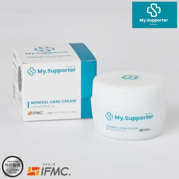 特許取得 IFMC.イフミック使用 ミネラル ケア クリーム 75g ボディケア