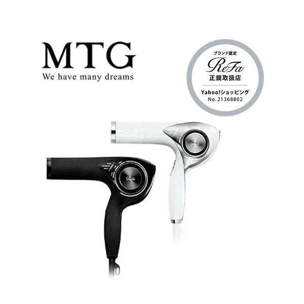 ドライヤー 速乾 リファ ビューテック プロ 大風量 ヘアドライヤー MTG