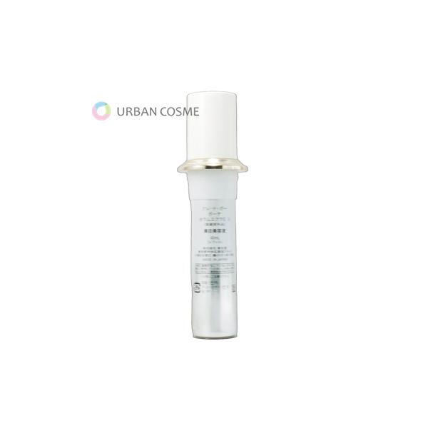 urbancosme-y_4514254113455