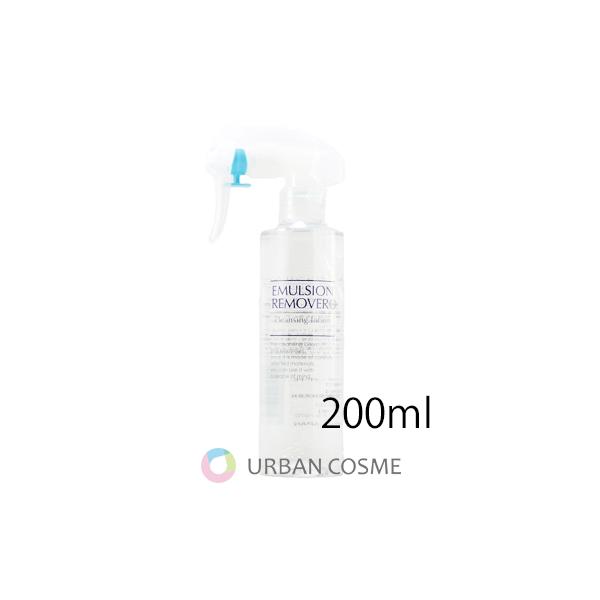 水橋保寿堂製薬 エマルジョン リムーバー 200ml 送料無料 国内正規品