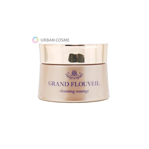 グランフルベール クレンジングマッサージ クリーム 2個セット グラン