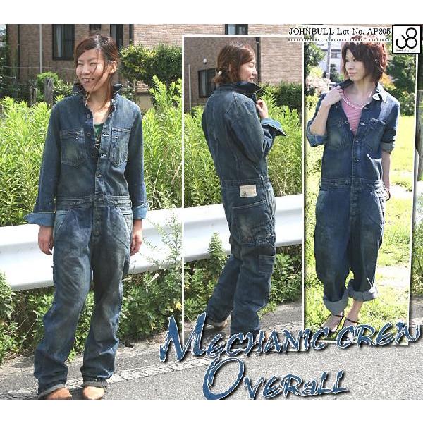 Johnbull（ジョンブル） ジーンズ デニム オーバーオール サロペット