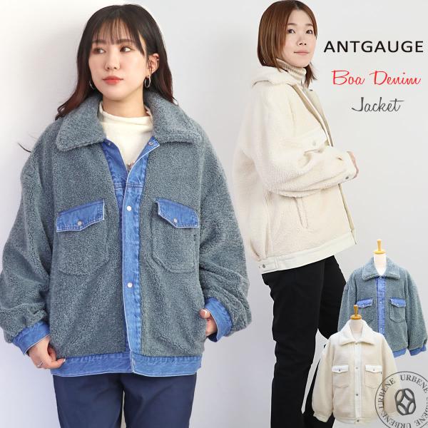 urbene_antgauge-aa665