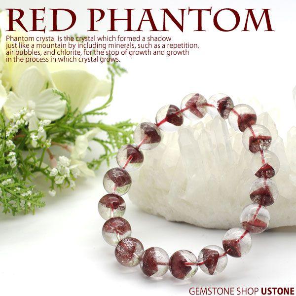 レッドファントムクオーツ SA 11mm ラウンド ブレスレット ブラジル産