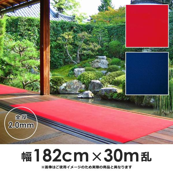 ワタナベ工業 毛氈風 床材 フェルト 幅 182cm 長さ 30m巻 厚み 2mm 防