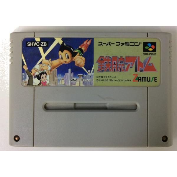 usedgames_1000025813844