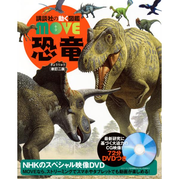 t-tokyoroppongi_b9784065369678