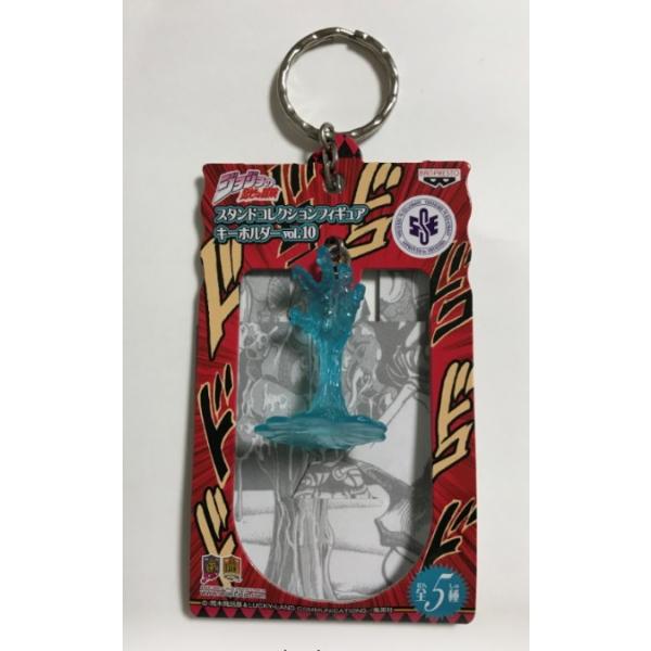 ジョジョの奇妙な冒険 スタンドコレクションフィギュアキーホルダーvol