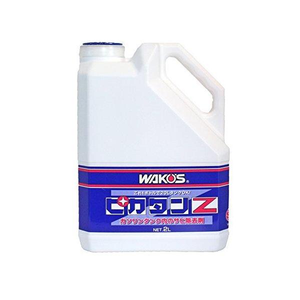 WAKOS（ワコーズ） ピカタンZ 2L V451 : Tネット - 通販 - Yahoo