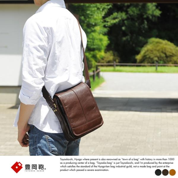 豊岡鞄 本革ミニショルダーバッグ 縦型 メンズ 男性 大人 斜めがけ
