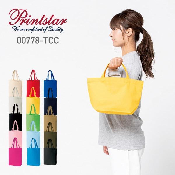 MOCO アラスカターコイズトートバッグ MOCO アラスカターコイズトート