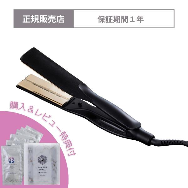 CREATEs（クレイツ） ヘアアイロン クレイツイオン DE-H2O ST38 水抜き