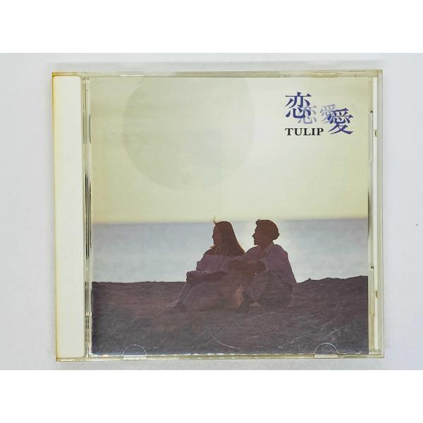 total-cd-shop_cdgi100069