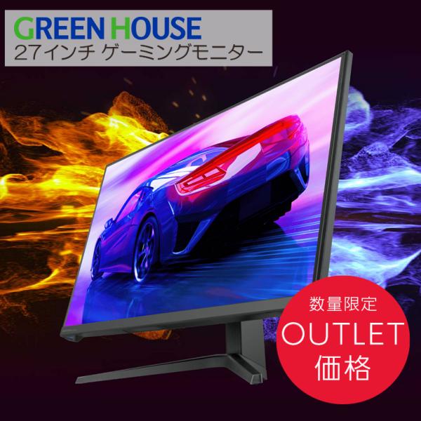 GREEN HOUSE（グリーンハウス） ゲーミングモニター 27インチ 27型
