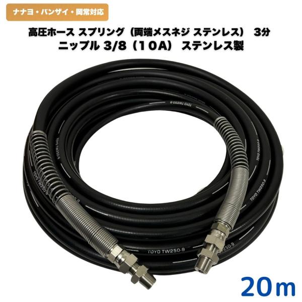 当時物 シワ有り ステンレス ナカノクロス管 60パイホーク2ホーク3