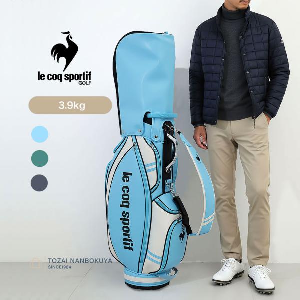le coq sportif GOLF（ルコックスポルティフ ゴルフ） Le coq sportif