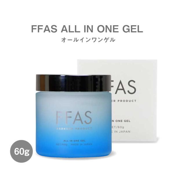 towabio_ffas-gel-1
