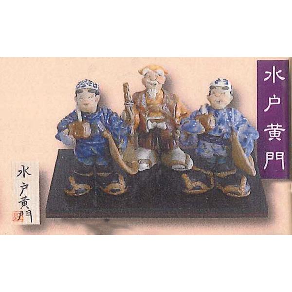 手作りの陶人形 水戸黄門様 漫遊 縁起 時代劇 癒し瀬戸焼人形 : 日本