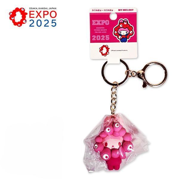 sanrio（サンリオ） ミャクミャク なりきり立体マスコット