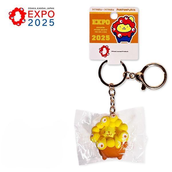 sanrio（サンリオ） ミャクミャク なりきり立体マスコット