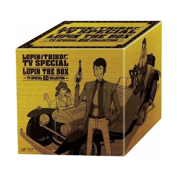 ルパン三世 テレビスペシャル LUPIN THE BOX 〜TVスペシャルBD