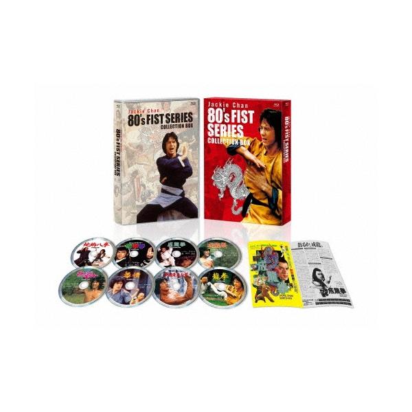ジャッキー・チェン 80's＜拳＞シリーズ 日本劇場公開版コレクション
