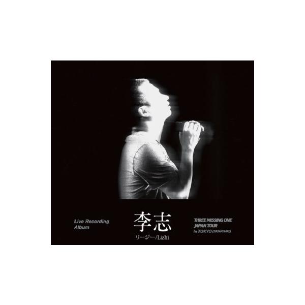 李志 (リージー/Lizhi) THREE MISSING ONE JAPAN Tour 2024 in Tokyo