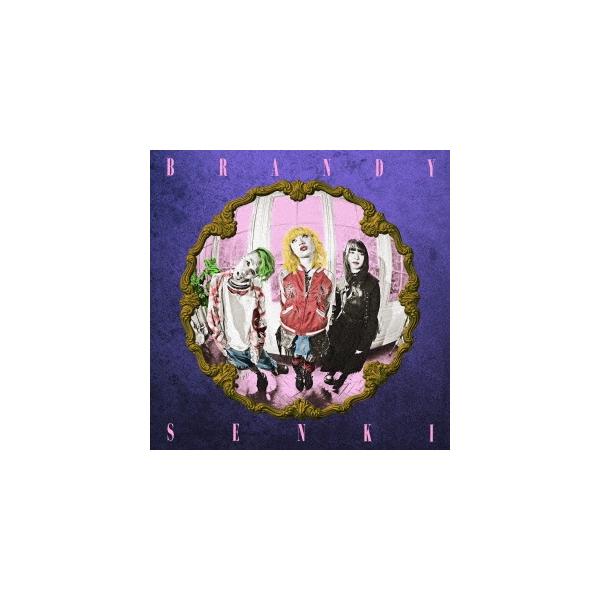 ブランデー戦記 BRANDY SENKI＜通常盤＞ CD : タワーレコード Yahoo!店