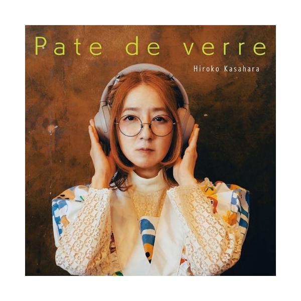 笠原弘子 Pate de verre CD : タワーレコード Yahoo!店 - 通販 - Yahoo