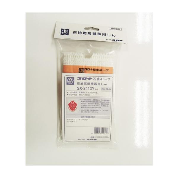 towngas_990119859004