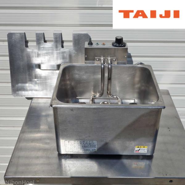 タイジ 電気フライヤー TF-40A 2バスケット タイジ卓上電気フライヤー