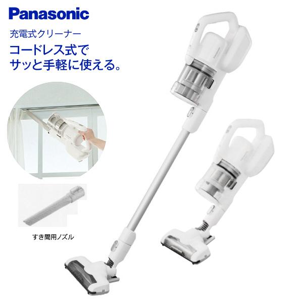 Panasonic（パナソニック） コードレス掃除機 2Way 軽い LED搭載