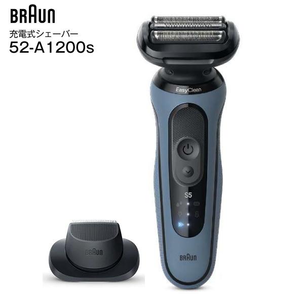 BRAUN（ブラウン） 52-A1200S Series5 電気シェーバー メンズ