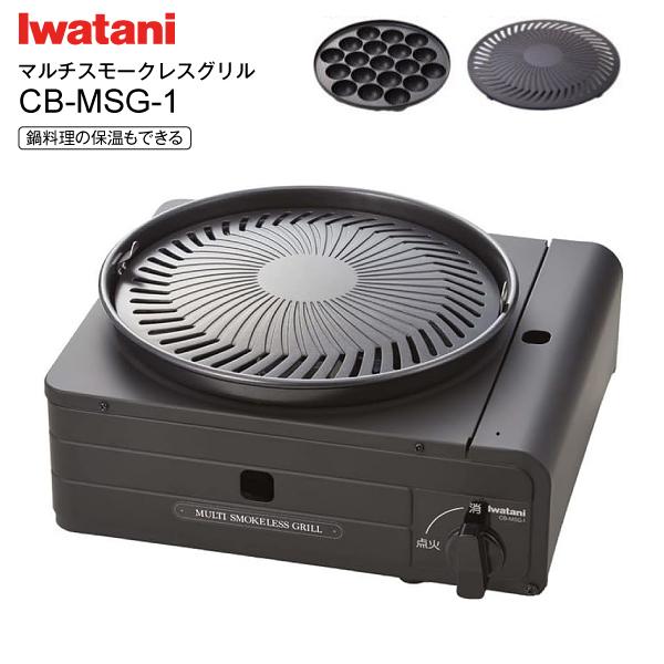 Iwatani（イワタニ） CB-MSG-1 カセットガス イワタニカセットフー
