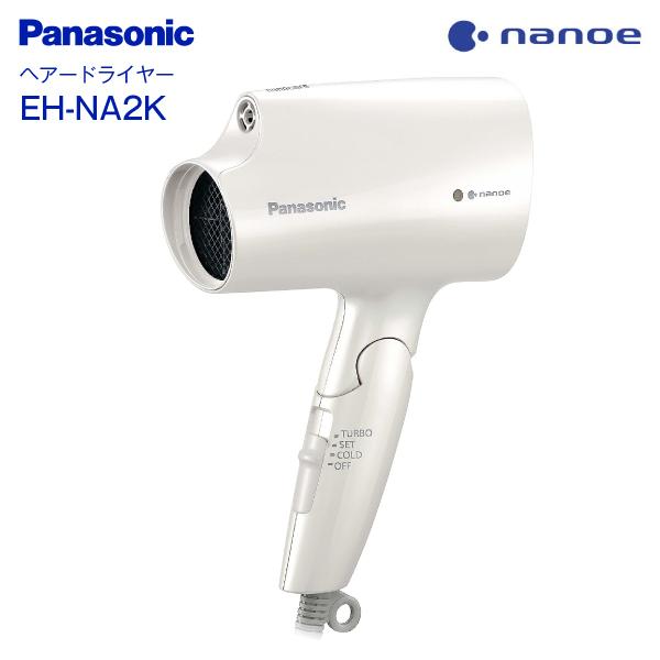 Panasonic（パナソニック） EH-NA2K-W ドライヤー ナノケア 速乾ノズル