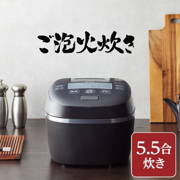 ご泡火炊き JPI-X100(KX) 炊飯器 5.5合 タイガー 圧力IH 炊飯ジャー