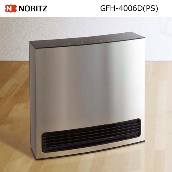 NORITZ ガスファンヒーター GFH-24065-W5 ノーリツ ガスファンヒーター