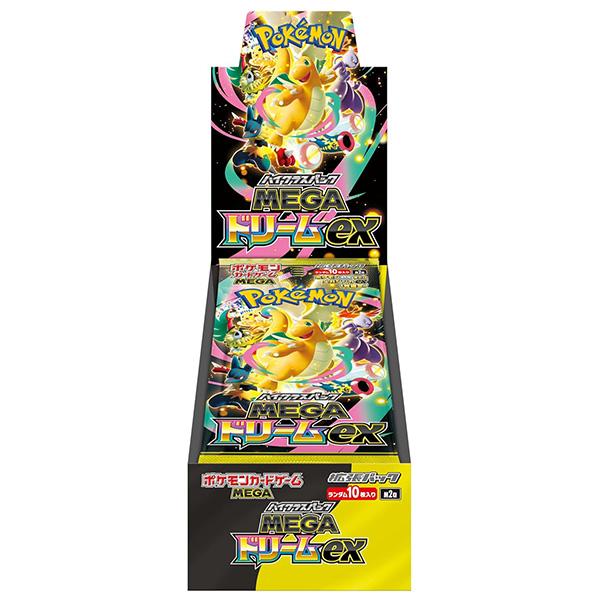 BOX販売] ポケモンカードゲーム MEGA ハイクラスパック MEGAドリームex