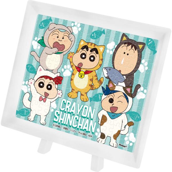 エンスカイ ジグソーパズル 猫になっちゃったゾ(クレヨンしんちゃん