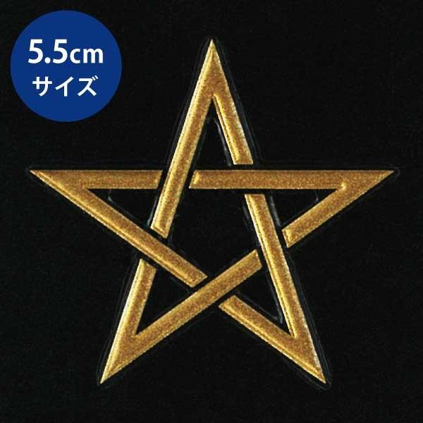 ローゼンメイデン メタルアートしおり イメージサシェ 蒔絵シール