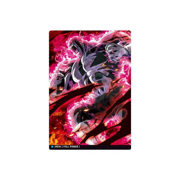 BANDAI（バンダイ） イタジャガ ドラゴンボール vol.3 [8.ジレン フル