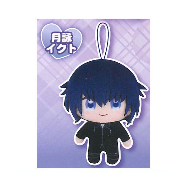 しゅごキャラ！ かぷっこふれんず2 [2.月詠イクト]【ネコポス配送対応