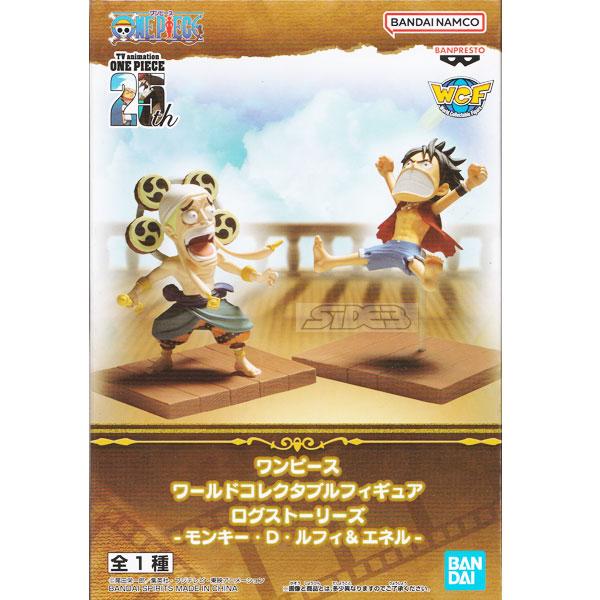 ワンピース ワールドコレクタブルフィギュア ログストーリーズ ルフィ