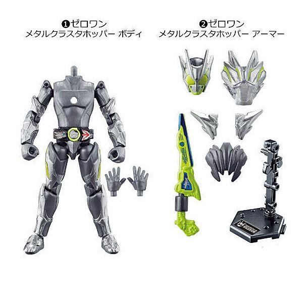 BANDAI（バンダイ） 装動 仮面ライダーゼロワン AI 06 ゼロワン メタル