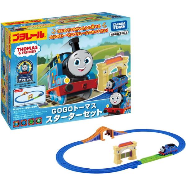 toystadium-hobby_4904810933496