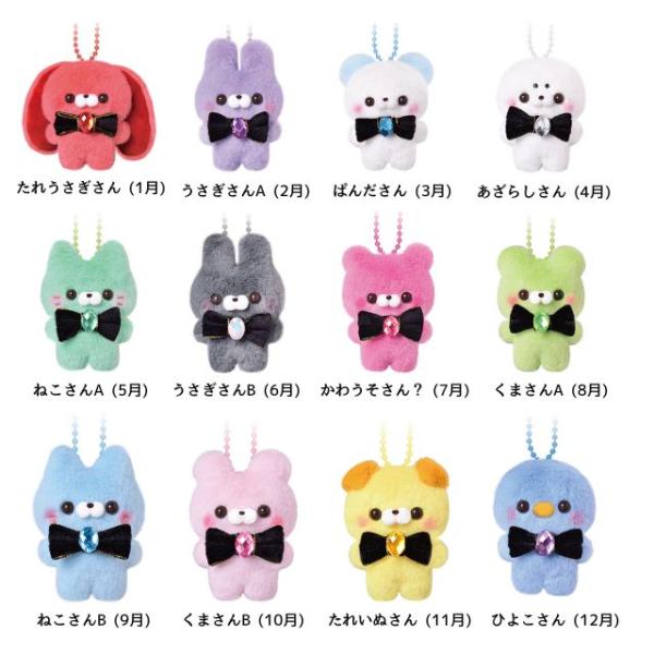 全12種セット】すくっとたっちさん ばーすからー 長さ約7cm マスコット