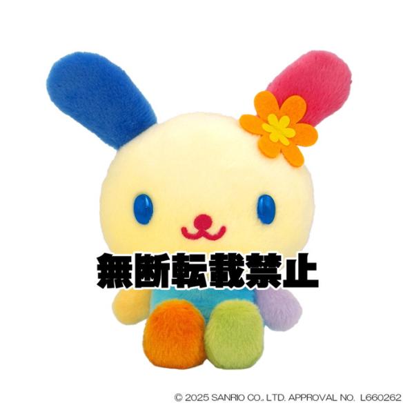 2026年3月発売予定 サンリオキャラクターズ ウサハナ ふわくた